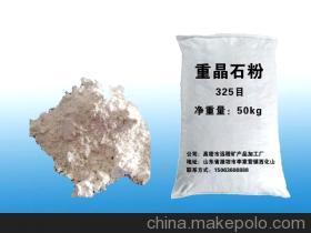 重晶石粉 锅炉探伤室与医院防辐射材料的优质之选