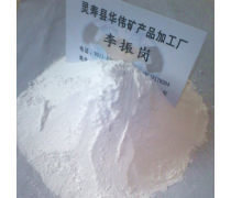 石英矿产品加工 从原矿到高附加值材料的全流程解析