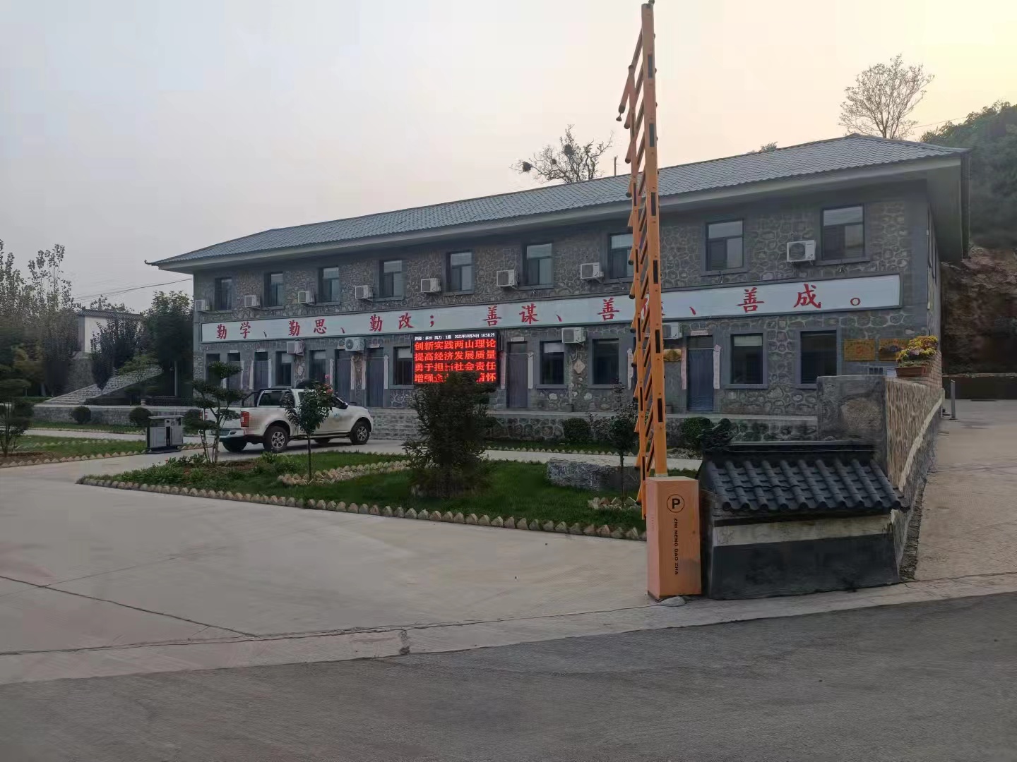 灵寿县仁浩矿产品加工厂 以专业铸就品质，以诚信赢得未来